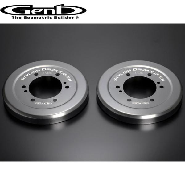 GENB ハイエース ドラムカバー 200系 スタイリッシュドラム