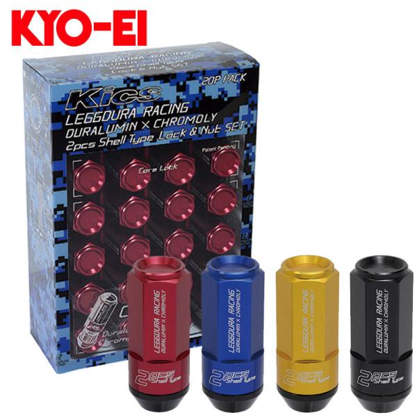 キックス ホイールナット P15 M12xP1.25 レデューラレーシング シェル