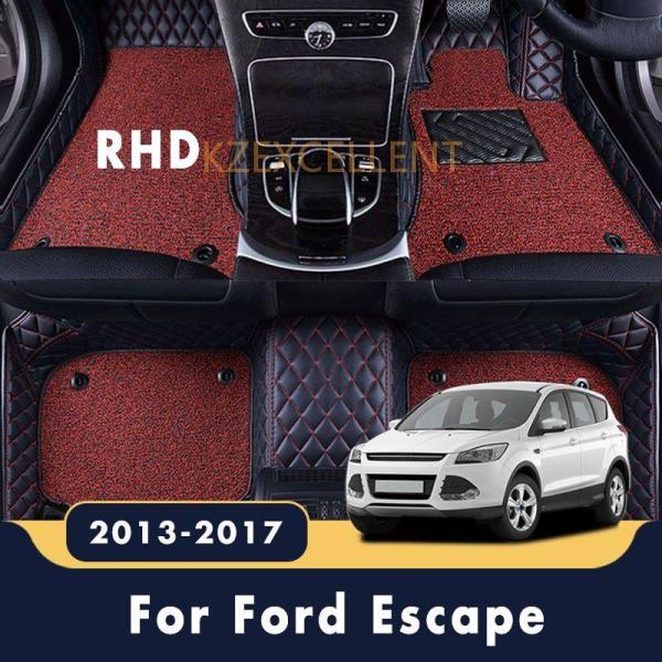 フォードエスケープ2017 2016 2015 2014 2013　右ハンドル用　二重層ワイヤーループ　フロアマット　カーペット　インテリアカスタム