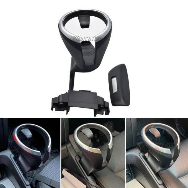 BMW 51160443082 128i 135i 2008-2013 x1 e82 e84 e88 車 ドリンクホルダー 携帯電話ホルダー アクセサリー