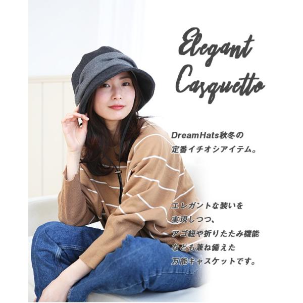 帽子 キャスケット レディース 秋 冬 Uv 対策 大きい サイズ 大きめ ひも あご紐 女性 可愛い かわいい ビーバー 光沢 高級感 すっぴん スッピン 毛並み 小顔 Buyee Buyee Japanese Proxy Service Buy From Japan Bot Online