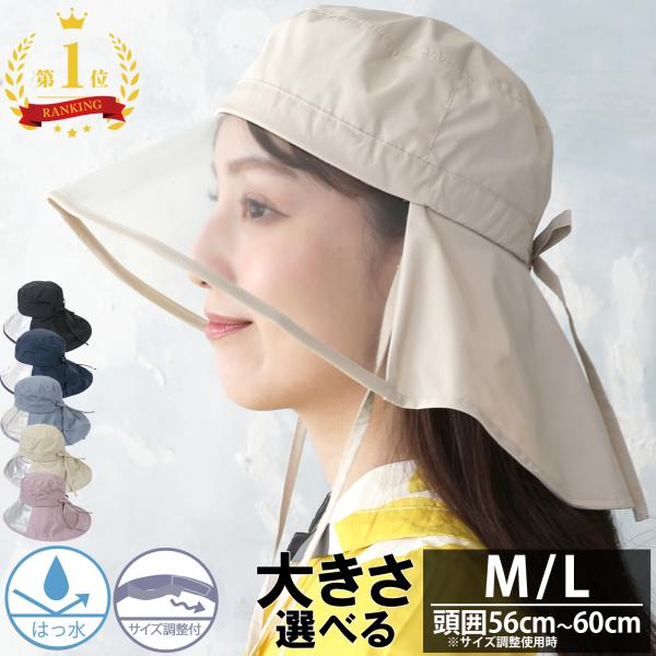 帽子 撥水 レディース レイン サファリ アドベンチャー ハット 雨 春 夏 uv 折りたたみ uv カット 100% 大きめ 大きい つば広 春夏 日よけ おしゃれ 飛ばな /【Buyee】 帽子 撥水 レディース レイン サファリ アドベンチャー ハット 雨 春 夏 uv 折りたたみ uv カット 100% 大きめ 大きい つば広 春夏 日よけ おしゃれ 飛ばな /【Buyee】