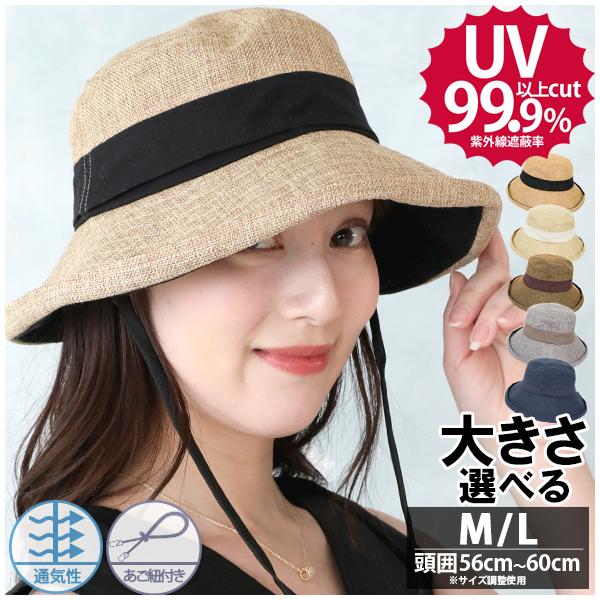 帽子 レディース 春 夏 Uv 折りたたみ 大きいサイズ つば広 ひも Uvカット帽子 100 紐 あご紐 風で飛ばない 自転車 おしゃれ サファリハット レディース帽子 Buyee Buyee Japanese Proxy Service Buy From Japan Bot Online