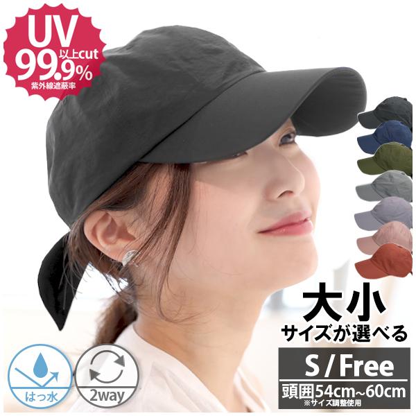 美品　yori UV撥水リボンキャップ UV日よけ付きリボンキャップ | all item| yori