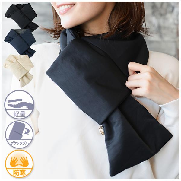 キルトダウンマフラー 商品番号n2174 マフラー スカーフ ダウン キルト