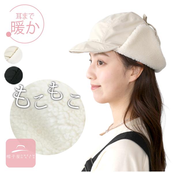 リバーシブルフライトキャップ 商品番号n2378 フライトキャップ 飛行帽