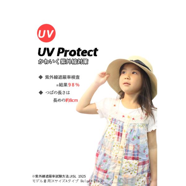 帽子 キッズ 麦わら帽子 キッズ帽子 春 夏 Uv 折りたたみ Uvカット 100 あご紐 紐 ひも つば広 ポニーテール キッズサイズ 女の子 子供 母の日 つば広 麦わら Buyee Buyee 提供一站式最全面最專業現地yahoo Japan拍賣代bid代拍代購服務 Bot Online
