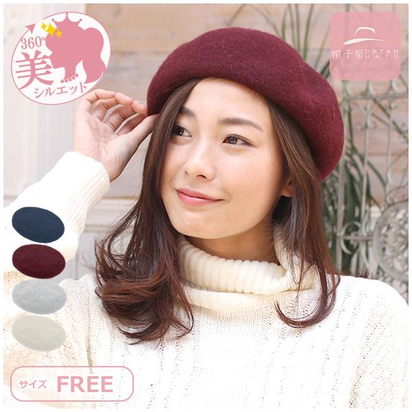 帽子 ベレー帽 レディース ｜ バスク風ベレー s18091 ベレー フェルト
