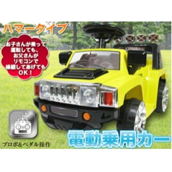 電動乗用玩具 自動車 みんな探してる人気モノ 電動乗用玩具 自動車