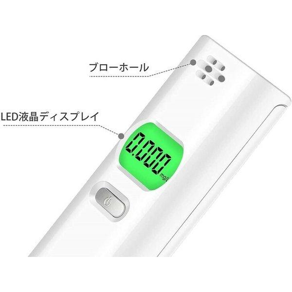 アルコールチェッカー 携帯型アルコールチェッカー 簡単測定 アルコール検知器 飲酒運転防止 シンプルな操作で始業前・運転前にお手軽チェック BS-ALC-EEK400