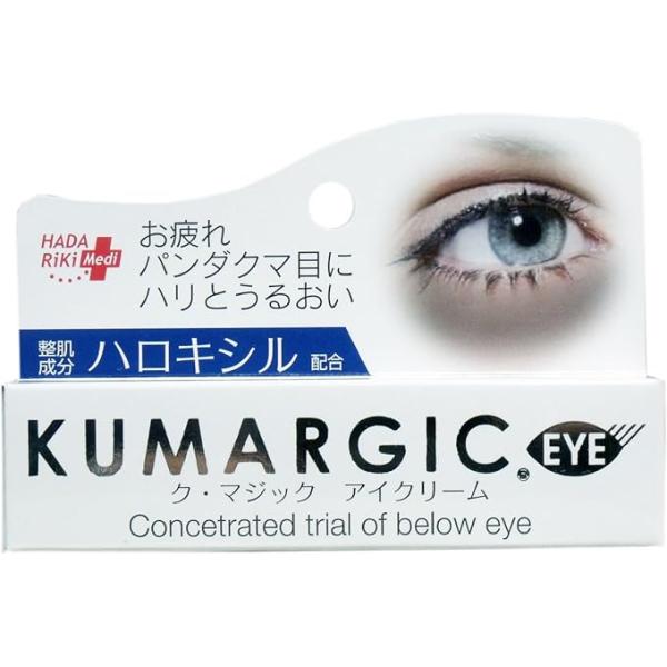 アイクリーム ク・マジックアイクリーム 20ｇ HADARiKi 目元のくま 目元のたるみ 目元クリーム くま アイケア 美容クリーム