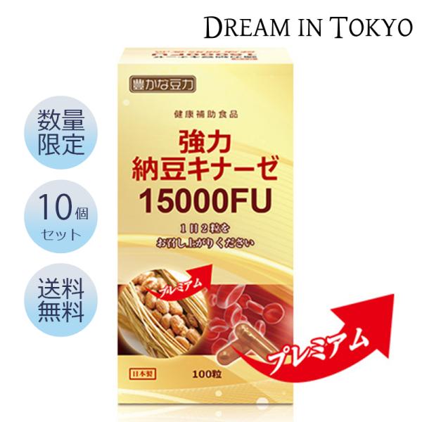 なっとう　セット 納豆 秋田名物 元祖 檜山納豆 6種 詰め合わせ 藁納豆 わら納豆