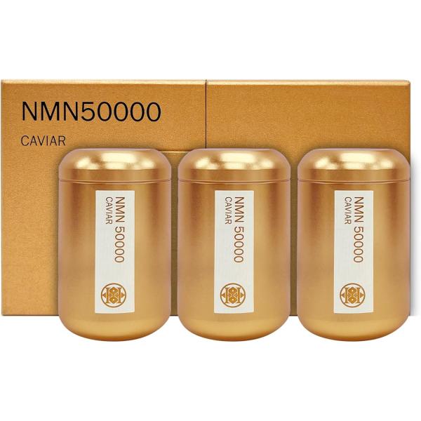 HIROSOPHY キャビアNMN50000AL（3本セット箱） ヒロソフィー 免疫 長寿