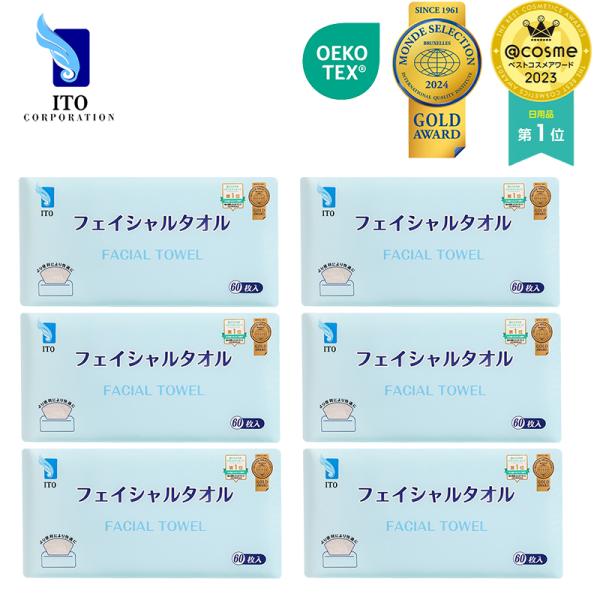 特徴(1)天然素材を使用し、お肌に優しく、柔らかい、 ティシュタイプの使い捨てタオルです。特徴(2)ティシュタイプなので、切り離しの必要がありません。 エンボス加工で汚れが落ちやすく、 滅菌処理をしているので清潔で安全です。特徴(3)蛍光剤...