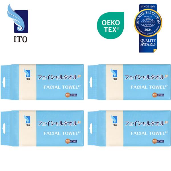 他サイト： ITO フェイシャルタオル EF【4個セット】厚手 使い捨て フェイスタオル コンパクト 洗顔 化粧 メイク落とし クレンジングタオル 手拭き 肌荒れ対策 天然素材の商品画像