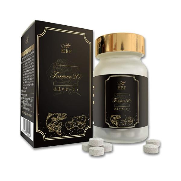 ダイエットサプリ nonon ダイエット サプリ HBF 永遠のサーティ 植物酵素 90粒ダイエットサプリ