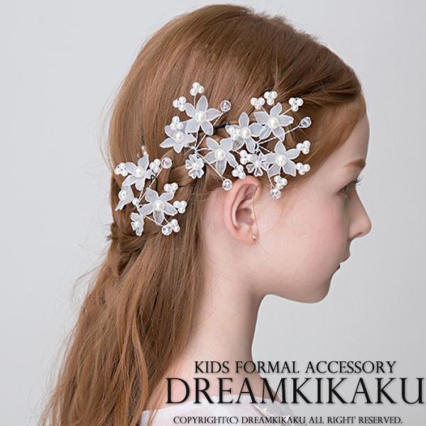 子供髪飾り ヘッドドレス ビジュー ヘアアクセサリー 子供カチューシャ 髪飾り 花飾り クリスマス ドレス Ac 0041 ドリーム企画ヤフー店 通販 Yahoo ショッピング