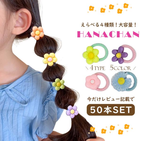 こばこ様ご確認用☆ベビーヘアクリップ　ヘアゴム 楽天市場】ベビー ヘアクリップ セット 赤ちゃん ヘアピン