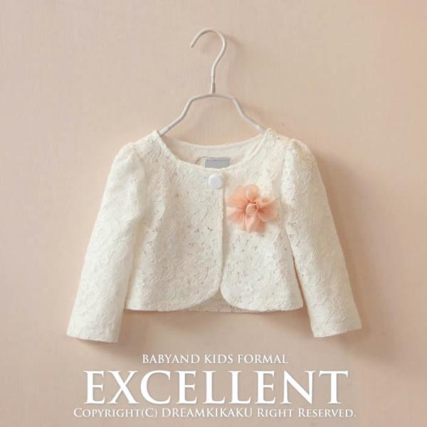 子供ボレロ コサージュ付き コットン ホワイト 子供服 女の子 ボレロ 子供ドレス 90 100 110 120 130 140 七五三 発表会 子どもドレス 結婚式[ アイテム詳細 ]■商品番号 bolero-0010■素 材 ポリエステ...