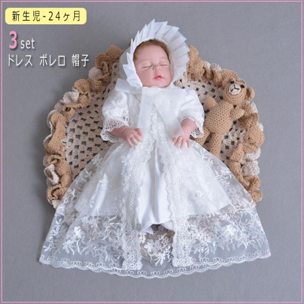 新品未使用ベビードレスお宮参りに dreamkikaku_d-0120