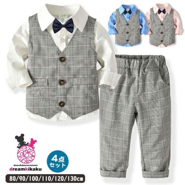 子供スーツ 4点セット ベビースーツ 男の子 子どもフォーマル スーツ 90 子供服 ベスト キッズスーツ おしゃれ 子どもスーツ 80 90 100 110 120 130【 アイテム詳細 】商品番号 su-0090-01素材 ポリエステ...
