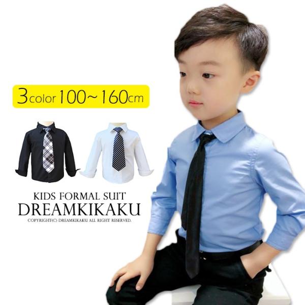 男の子 フォーマル シャツ 子供シャツ 白 Yシャツ 男の子 長袖 子供服 発表会 入学式  ホワイト ブルー ブラック[ アイテム詳細 ]★商品番号 su-0096★素 材 ポリエステル コットン★カラー ホワイト ブルー ブラック★サイ...