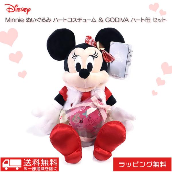 ホワイトデー ぬいぐるみ 食品の人気商品 通販 価格比較 価格 Com