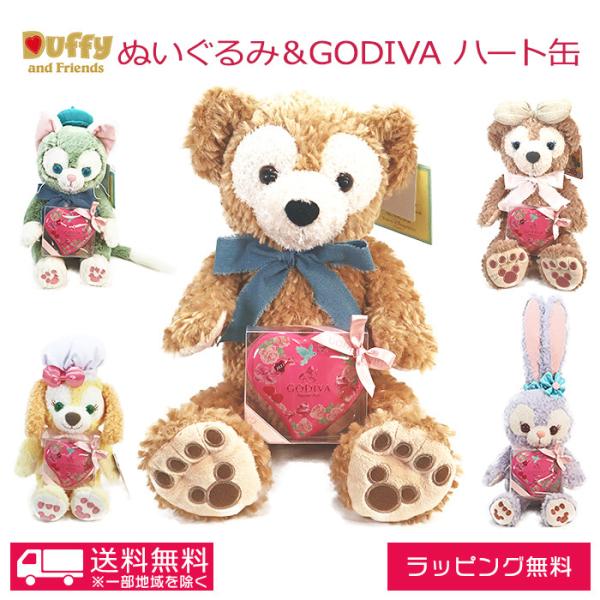 ダッフィー ストラップ セットの人気商品 通販 価格比較 価格 Com