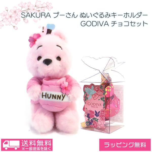 ディズニー お菓子 チョコ 食品の人気商品 通販 価格比較 価格 Com