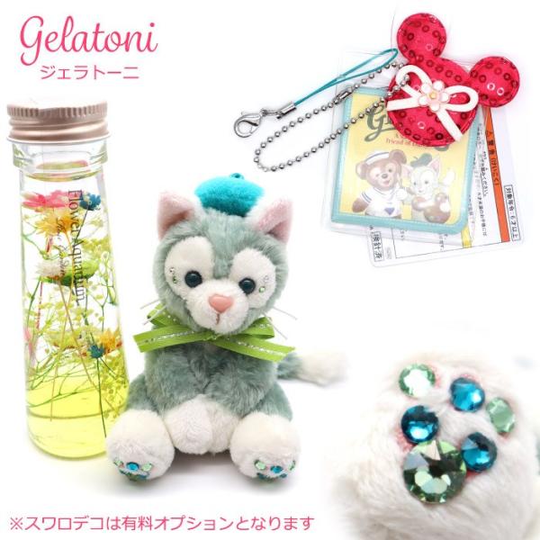 父の日 退職祝い プレゼント ギフト 花 プレゼント 花ギフト フラワーギフト 誕生日 ダッフィーおすわりストラップ ハーバリウムギフトセット 結婚祝い Buyee Buyee Japanese Proxy Service Buy From Japan Bot Online