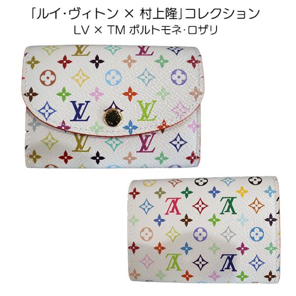みーちゃん　ルイヴィトン 村上隆 コレクション ポルトモネ・ロザリ 国内正規 LV × TM ポルトモネ ロザリ M13399 村上隆 (Louis
