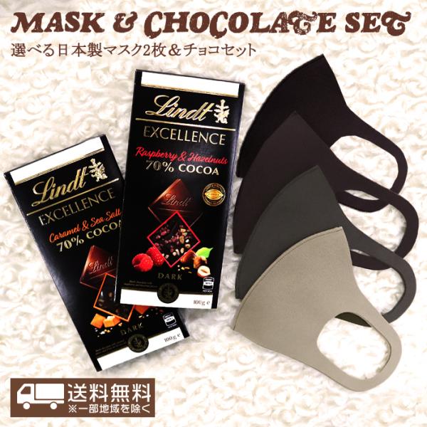 ディズニー スイーツ ギフト チョコレートの人気商品 通販 価格比較 価格 Com