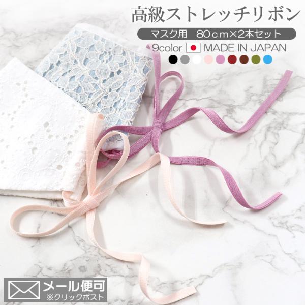 Xgb`Teڂ@80cm×2@{yNbN|XgΉz