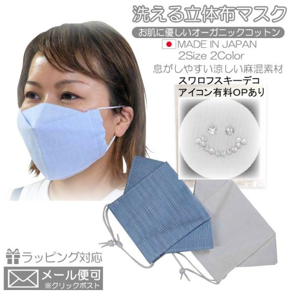 XIWisPXgCv}XN@{ b ̏M` QTCYQFWJyNbN|XgΉzXtXL[ NX^ X}C ɂ ACR