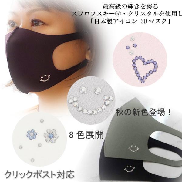 @}XN@ɗD@H̐VFoI{XtXL[NX^ ACR3c}XN  UVJbg ČJԂg