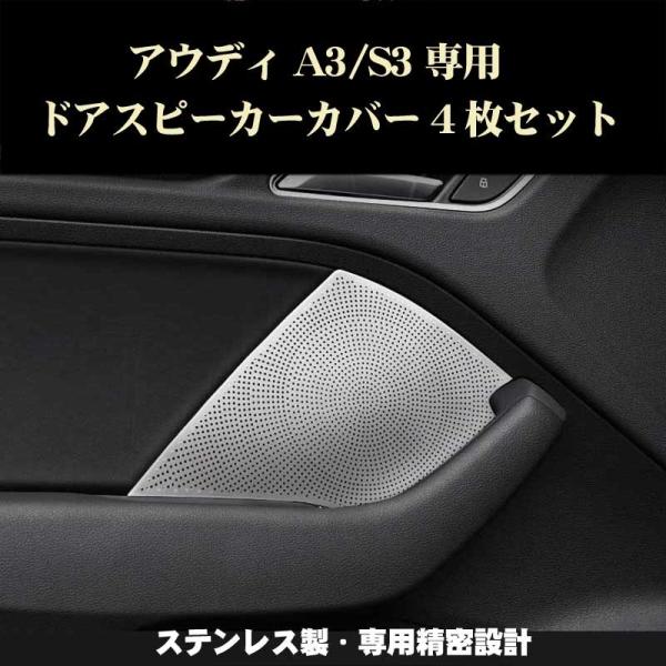 Audi A4 A5 ドアパネル スエード調 カバー 4枚セット Audi A4 A5 ドアパネル スエード調 カバー 4枚セット Audi A4 A5