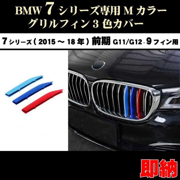 dreamlands_bmw7-16-