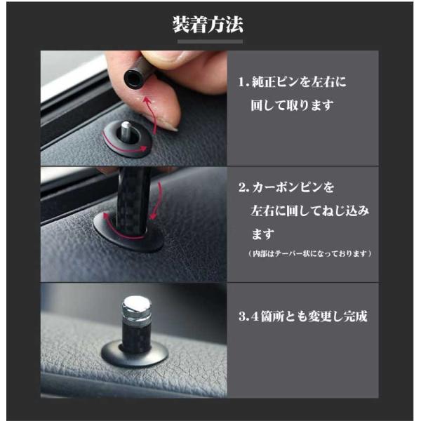 Bmw パーツ 1 3 5シリーズ用x1 X3 カーボンドアロックピン 4本セット ネコポス便可 Buyee Buyee Japanese Proxy Service Buy From Japan Bot Online