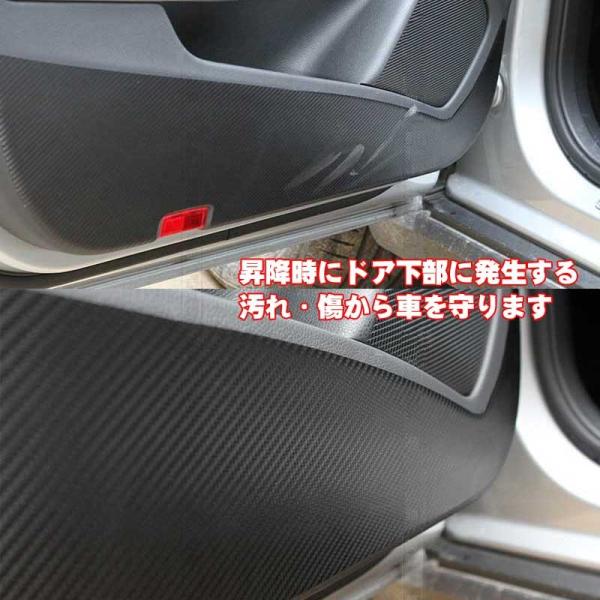 メルセデスベンツ Aクラス Gla Cla カーボン調ドア保護シート 4点セット 内装ドレスアップパーツ Mercedes Benz用 Buyee Buyee 日本の通販商品 オークションの代理入札 代理購入