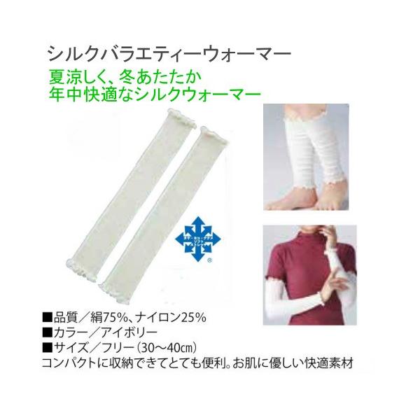シルクバラエティーウォ−マー　ラック産業