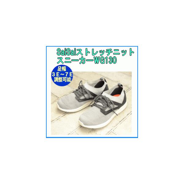 SaiSaiXgb`jbgXj[J[WG130 (CY3E`7E)  C Ђ ނ O hV̓