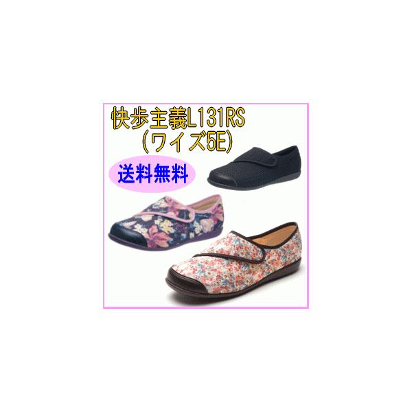  `L131RS(CY5E)   @ C PAV[Y V[Y hV̓