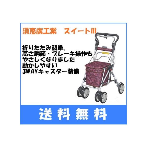 Vo[J[ y ܂肽݁@XC[gIII(668)@ 艟 {bAH  hV̓@