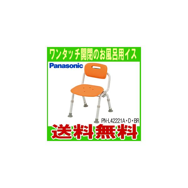  V[`FA NA ~h^b`肽N PN-L42221D@pi\jbN