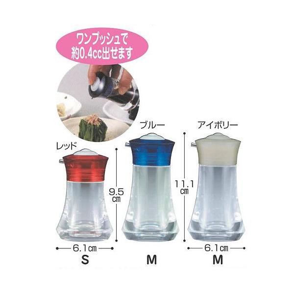 台和 プッシュワン醤油差し Sサイズ Pu 1 Buyee Buyee Japanese Proxy Service Buy From Japan Bot Online