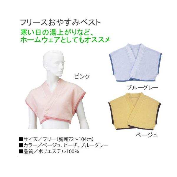 ※沖縄・離島への発送は、別途送料を加算させて頂きます。また、沖縄・離島の方はメーカー様より直送させて頂くため、代金引換不可になります。肩の冷えを防ぎ、ぐっすり眠れます。寒い日の湯上りや、ホームウェアとしてもオススメです。また、パジャマの上か...