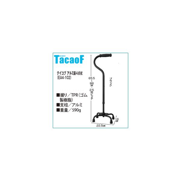 4_ Ka쏊@eCRu A~4_(EA4-102) ubN@4_x@