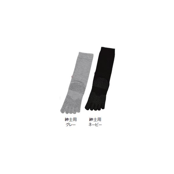 ゆったり5本指すべり止めソックス(紳士用)(25〜27cm) 靴下