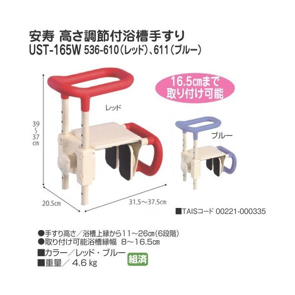 A@ 肷 UST-165W@肷 肷 