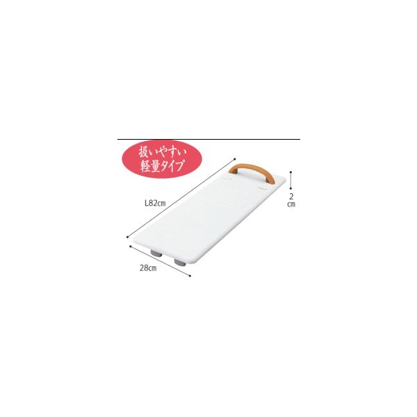 パナソニック　バスボード バスボード｜入浴用品｜介護用品・設備 | パナソニックのエイジ